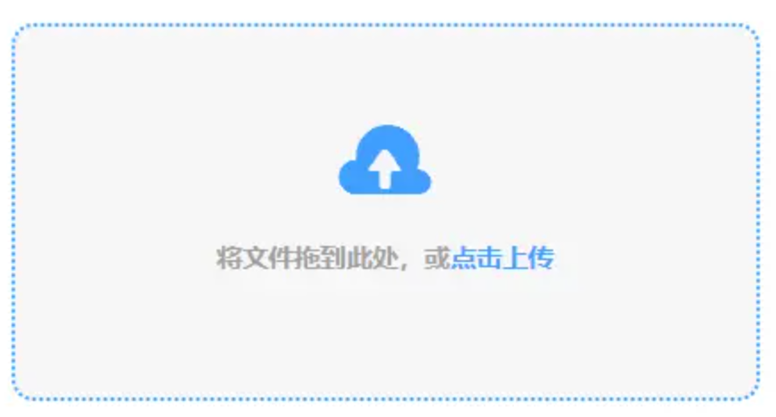 澳门十大电子游戏入口网站使用讲解 - 添加文件